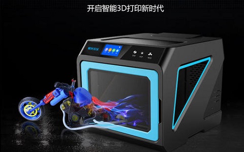 什么是3D打印機(jī)？其實(shí)很簡(jiǎn)單